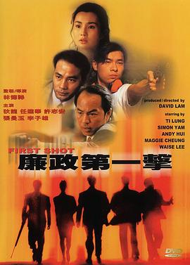 《东京复仇者》